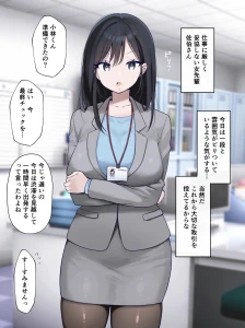 さな - 【全体公開サンプル】情けない姿を見せるしかなかった女先輩