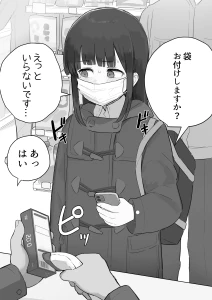 samidareuraniwa - 【追加４ページ】買い物に行く二人