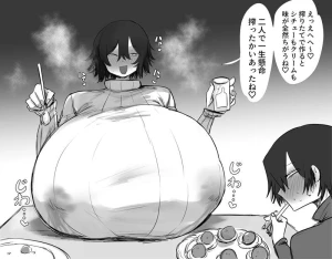 タイショー - 搾らないと駄目ちゃん　　クリスマス