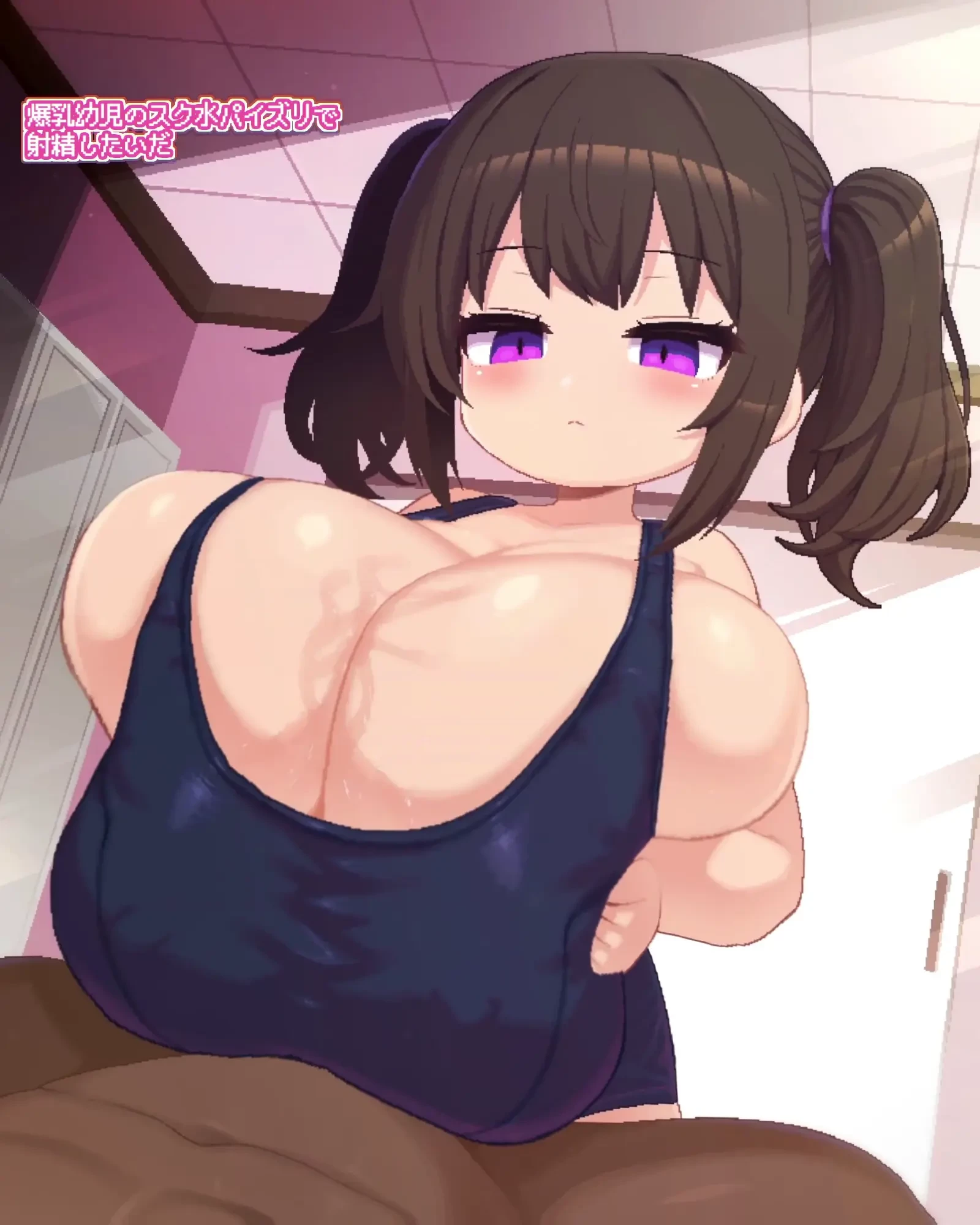 たらんこぶ - みっちり水着ちゃんぱいずりアニメ(本編)