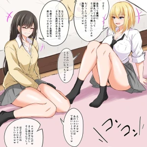 渡良瀬ぴろ - [支援者限定]おしおきで金玉握りつぶしてくる女