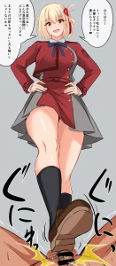 渡良瀬ぴろ - [支援者限定]たてなが千束とか