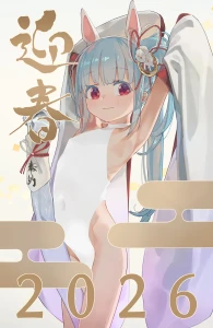 biyobiyo - 【閲覧注意】おめをあける儀式2026【漫画7頁/イラスト1】【性〇破壊＆出血有り】