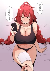 メガネル - 12月