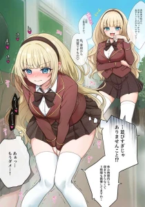 みなみ - 【3枚+α】勝気なお嬢様西園寺さんが人前でおもらし♡