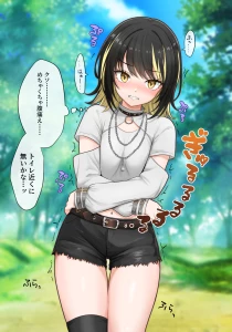 みなみ - 【4枚+α】お腹が痛くなってトイレに駆け込むルカちゃん