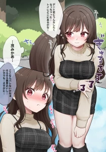 みなみ - 【4枚+α】木陰で我慢できずにうんちしちゃう女の子