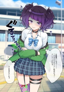 みなみ - 【4枚+α】ダウナー系女子の健康うんち