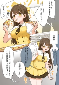 みなみ - 【3枚+α】大食いアイドル、家ではドデカいうんちをするのが好き