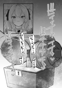 仮 - 【高画質＋続き差分】清純派アイドルクリボックス育成②