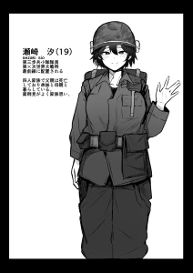 駄がしや - 戦争痕死姦記録+おまけ