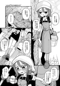 lalah7th - NSFW-HouseMaid Rena comic 5P（JP/EN）