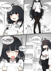 Sukawi - [Archive] OL vore