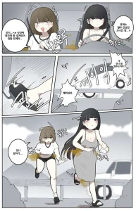 Sukawi - [Archive] Highway fast poo