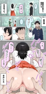 めだ太郎 - 【R18】運動部女子のアルバイト（おまけ）