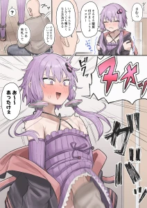 ハイ_レ - ゆかりさんとスパンキング寝バック