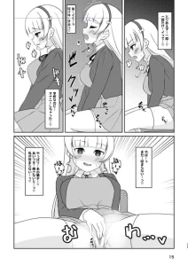 たまぐエッゴ - すみれ本進捗6
