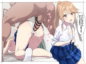 サインこす - 陽ちゃん