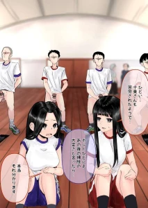 孤高の穀潰し - 上永さん第二章　合同練習編