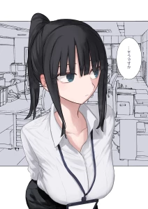 ルッチーフ - 【R-18】人事のお姉さん「耳」