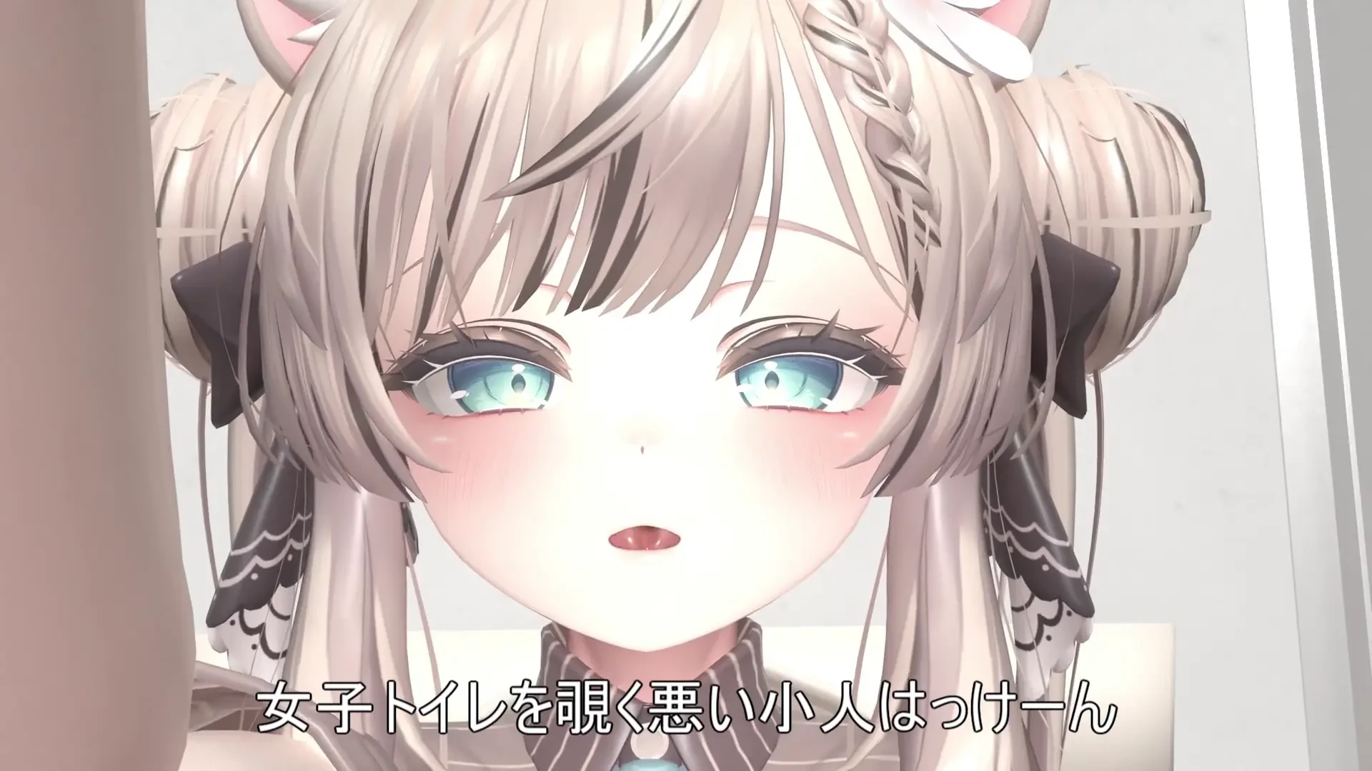Ruma Vore - 丸吞み、排泄POVアニメーション(セリフ付き)　Vore and scat POV animation( with subtitles)　(3:17)