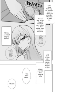 ぶらーる - Stepsister Chapter 2