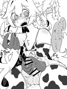 サモ - 着せ替え人形くん 搾乳 