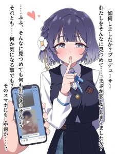 蜜なしりんご - 美鈴がぼくの嫌いな先輩と堂々と浮気してるなんてそんな・・・