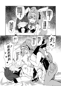 こだち - ミ　ミクちゃんなら初めてでも安心かな・・・