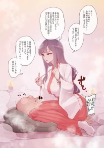 Bernin - 2026/01/23 裸差分・透過差分