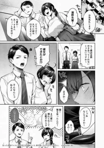 柚十　扇 - 同人作品(作画担当)配信開始のお知らせ