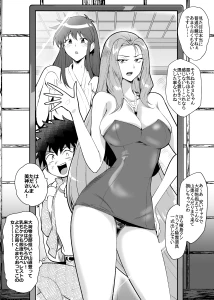 サガッとる 三日目東カ42b - 美髪魅鏡
