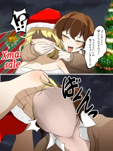 munemotovore - 後輩サンタ / Santa Kouhai
