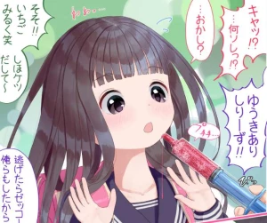 himesamaknight - 年末のご挨拶