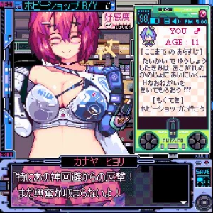 とどはがね - ホビーショップのお姉さん（Skebご依頼シチュ)