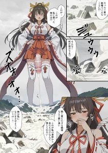 瀬尾 - イラストまとめ（12月）