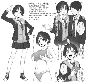 otiaimiyabi - No.10　2025/11