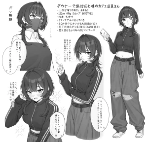 otiaimiyabi - No.11 2025/12
