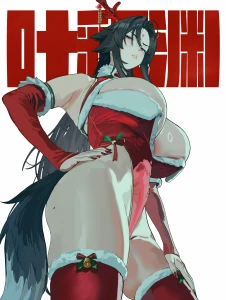 Hinto - DARKHORSE REINDEER: YE SHIYUAN