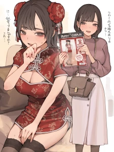 koh-minagi - 【ハイオクR-18】勤労感謝の日【限定描き下ろし】