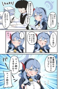 中村くまりん - アコのエッチな漫画