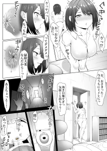 かきのたね - 漫画　進捗　20260125