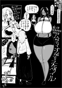 したらなな - そのポーションはバフかデバフか①～⑥まとめ