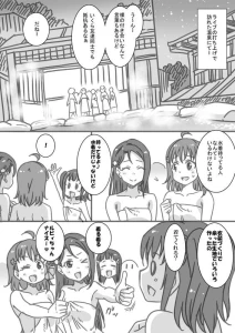 音乃夏 - エスカレートノリ突っ込み・鞠莉編