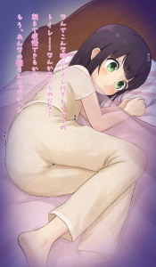 禿鷹マインド(hami) - ホラー番組を観てトイレに行けなくなった子