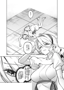 fwz0716 - デスゲームと思いきや肉体改造ゲームだった #2（高解像度）