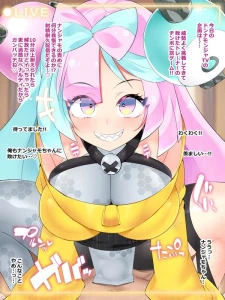 翡翠石@夏コミ3日目L-38b - 【+脱衣差分】《ナンジャモ》優位で挑戦者の射精耐久配信