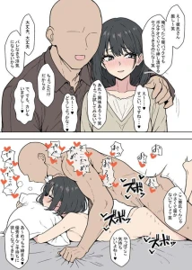 ある - ヤリチン先輩に寝取られる彼氏持ちむっつりスケベちゃん