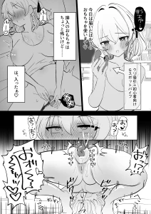 猫作 - 敗北妄想オナニー新刊14～30
