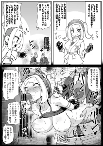 kumoemon - がんばれコタネちゃん!!